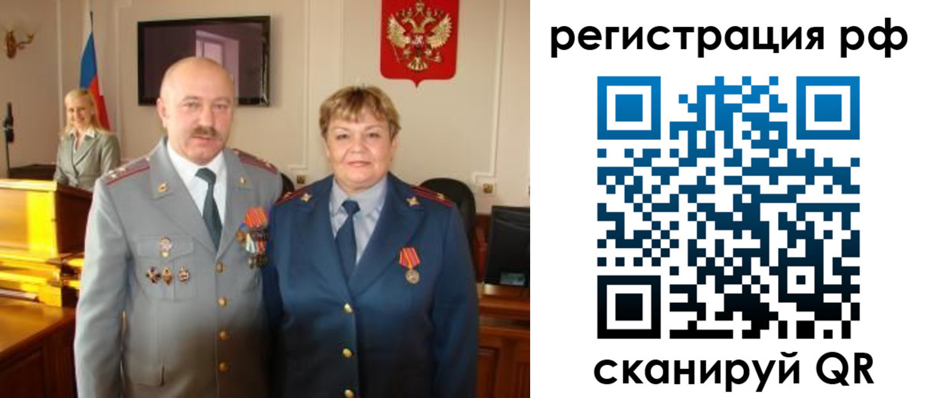 пропишу в квартире в Ак-Довураке