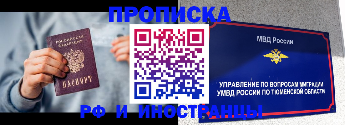 регистрация для школы в Ак-Довураке